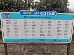 -美心红酒小镇游乐园
