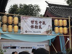 -妙应寺白塔