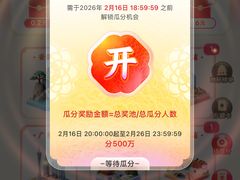 -福道