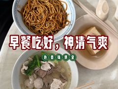 -金沙园生肉面(Jalan Pantai)