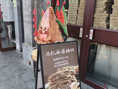 -马凯餐厅(地安门店)