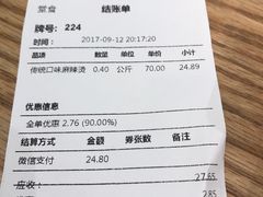-许小树(国贸商城店)