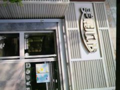 门面-美丽心情蛋糕(江苏路店)