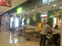 大堂-溢仙茶(中防万宝城店)