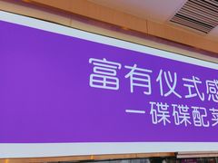 -过桥缘·过桥米线(北京望京万象汇店)