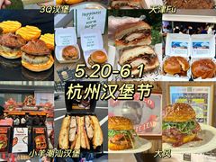 -龙湖杭州滨江天街