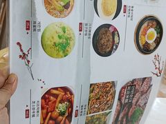 -24 新村雪浓汤(长白山烤肉店)