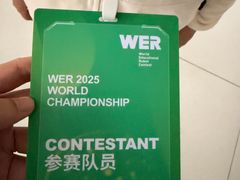 -上海汽车会展中心