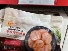 -山姆会员商店(上海浦东店)