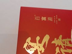 -百富源·海鲜辽菜(和平北大街店)