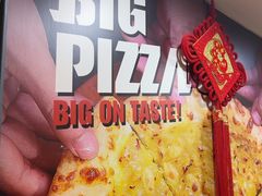 -比格比萨自助(国展店)