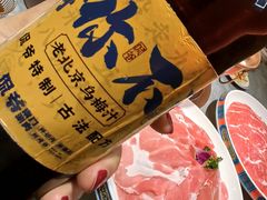 -侃爷南门铜锅涮肉