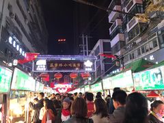 -正宁路小吃夜市