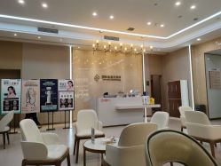 -成都艾特他整形外科医院