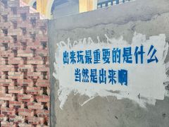 -广州市紫泥堂文化创意园景区