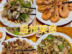 -温州一家人美食(西木头市店)