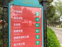 -海滨浴场