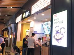 门面-回味鸭血粉丝汤(砂之船店)