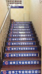 点击看大图 -痘博士天津·全国连锁祛痘机构