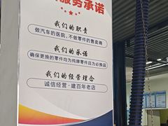 -广汽丰田珠海景田店(香洲店)