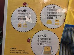 -IKEA宜家家居(南京商场)