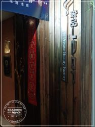 -琦品高端美容SPA私佳美场