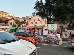 -璇景祥蔬菜水果店