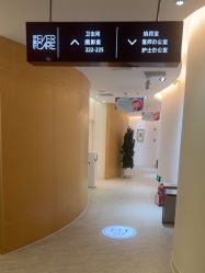 -天津伊美尔医疗整形美容专科医院