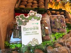 -百果园PAGODA(米兰公寓店)