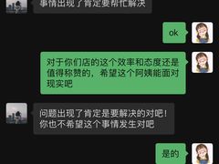 -永旺梦乐城(金银潭店)