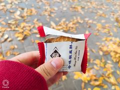 椒盐酥-北京稻香村(学清店)