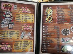 菜单-九万士多港式海鲜粥底火锅(回龙观店)
