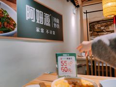 -阿姆源(万象城店)