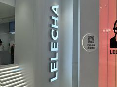 -LELECHA乐乐茶(新街口大洋店)