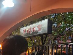 -成都欢乐谷