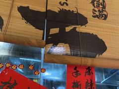 -耙吉吉川味小酒馆(本地人回头店)