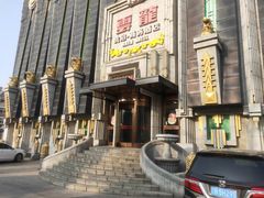 -云龙洗浴商务酒店