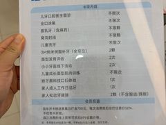 -维乐口腔(美维云门诊陆家嘴店)
