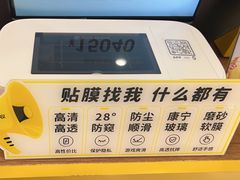 -爱回收(百联滨江购物广场店)