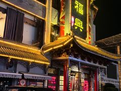 -耿福兴(凤凰美食街店)