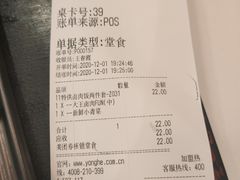 -永和大王(龙德广场店)