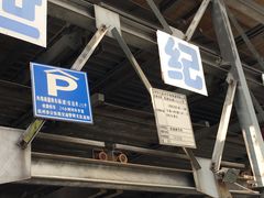 -世纪联华超市(外海店)