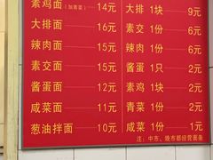 菜单-小桃园餐厅
