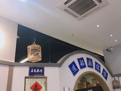 -十八家面馆(欧洲城店)