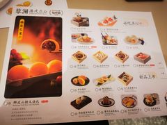 -蔡澜点心(三里屯T+MALL店)