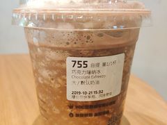 -瑞幸咖啡(广东外经贸大厦店)