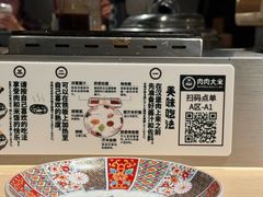 -肉肉大米(金虹桥店)