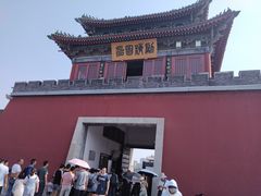 -开封府