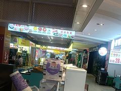 -一只酸奶牛(海珠美食街店)