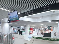 -东街口(地铁站)